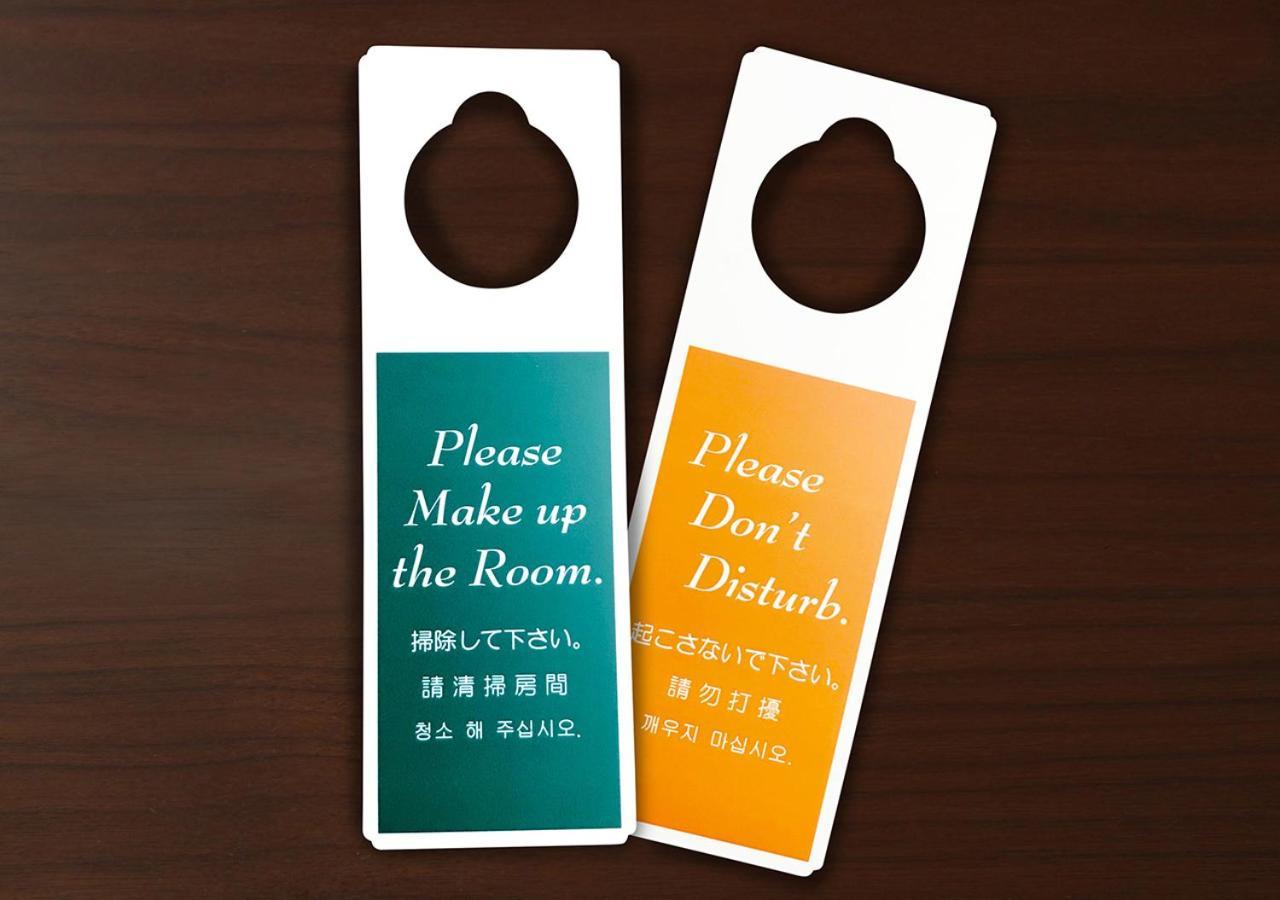 Hotel Trend Okayama Ekimae Стая снимка